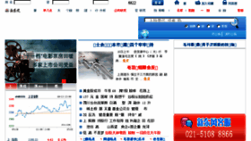 What 51value.com website looked like in 2017 (7 years ago)