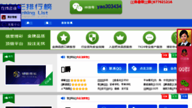 What 51xinfumei.com website looked like in 2017 (6 years ago)