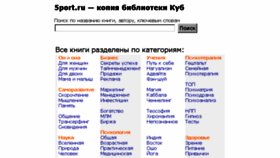 What 5port.ru website looked like in 2017 (6 years ago)