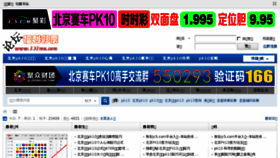What 52liuzhuang.cn website looked like in 2018 (6 years ago)