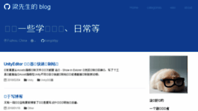 What 539go.com website looked like in 2018 (6 years ago)
