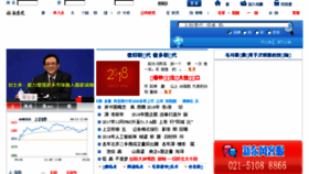 What 51value.com website looked like in 2018 (7 years ago)
