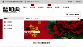 What 57xie.com website looked like in 2018 (6 years ago)