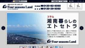 What 5050-land.com website looked like in 2018 (5 years ago)