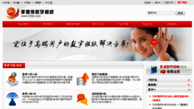 What 53bk.com website looked like in 2018 (7 years ago)
