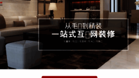 What 525j.com.cn website looked like in 2018 (5 years ago)