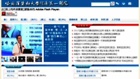 What 54dr.org.cn website looked like in 2018 (5 years ago)