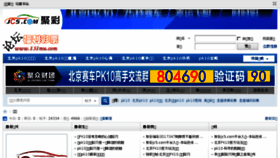 What 52liuzhuang.cn website looked like in 2018 (5 years ago)