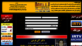 What 5050100.info website looked like in 2018 (7 years ago)