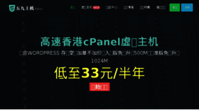What 59php.com website looked like in 2018 (6 years ago)