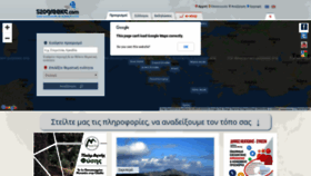 What 520greeks.com website looked like in 2018 (5 years ago)