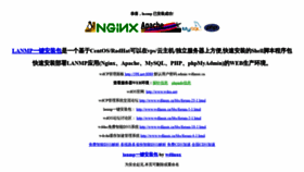 What 598.net website looked like in 2018 (6 years ago)