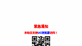 What 52yuanwei.xyz website looked like in 2018 (5 years ago)