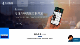 What 51feijin.com website looked like in 2018 (5 years ago)