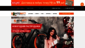 What 5kwt.ru website looked like in 2019 (5 years ago)