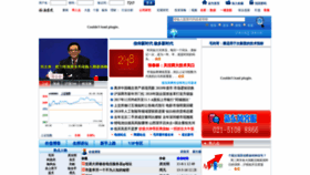 What 51value.com website looked like in 2019 (6 years ago)