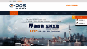 What 58epos.com website looked like in 2019 (5 years ago)