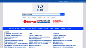 What 51sopan.cn website looked like in 2019 (4 years ago)