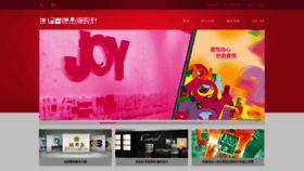 What 5joys.com website looked like in 2019 (4 years ago)