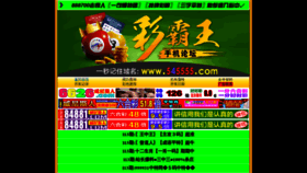 What 545555d.com website looked like in 2019 (4 years ago)