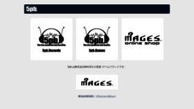 What 5pb.jp website looked like in 2019 (4 years ago)