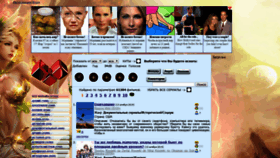 What 5tv5.ru website looked like in 2019 (4 years ago)