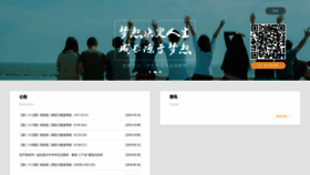 What 5idream.net website looked like in 2019 (6 years ago)