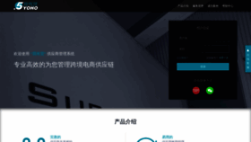What 5yoho.cn website looked like in 2019 (4 years ago)
