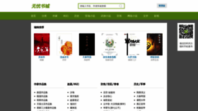 What 51shucheng.net website looked like in 2019 (4 years ago)