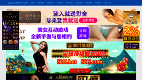 What 5760t.com website looked like in 2019 (4 years ago)