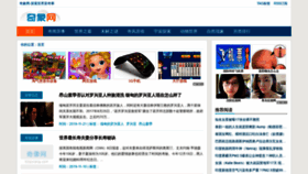 What 52qixiang.com website looked like in 2019 (4 years ago)