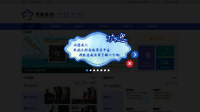 What 5u5u5u5u.com website looked like in 2019 (4 years ago)