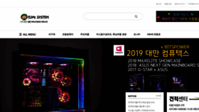 What 52pc.kr website looked like in 2019 (4 years ago)
