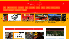 What 533etajima.com website looked like in 2019 (4 years ago)