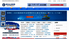 What 591yjs.cn website looked like in 2019 (4 years ago)