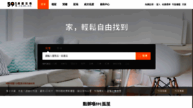 What 591.com.hk website looked like in 2019 (4 years ago)
