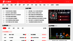 What 55zhibo.com website looked like in 2019 (4 years ago)