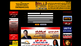 What 5050100.info website looked like in 2020 (6 years ago)