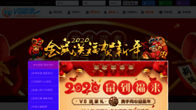 What 58daxue.com website looked like in 2020 (4 years ago)