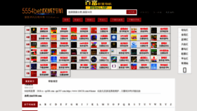 What 5554bet.com website looked like in 2020 (4 years ago)