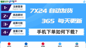 What 51dkt.cn website looked like in 2020 (4 years ago)