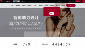 What 51shoushi.com website looked like in 2020 (4 years ago)