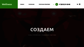What 512008.ru website looked like in 2020 (4 years ago)