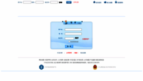 What 51value.com website looked like in 2020 (5 years ago)