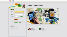 What 51dingwei.cn website looked like in 2020 (4 years ago)