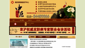 What 5666666.com website looked like in 2020 (3 years ago)