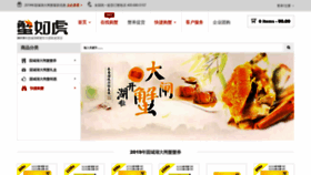What 57xie.com website looked like in 2020 (3 years ago)