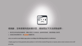 What 5j6.cn website looked like in 2020 (3 years ago)