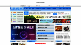 What 51cwc.cn website looked like in 2020 (3 years ago)