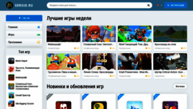 What 5droid.ru website looked like in 2020 (3 years ago)